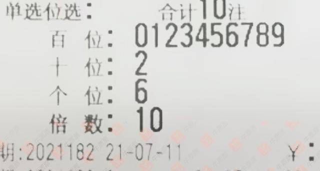 澳客网官网，专业杀号，精准选号的智慧平台澳客专家福彩3d杀号定码推荐