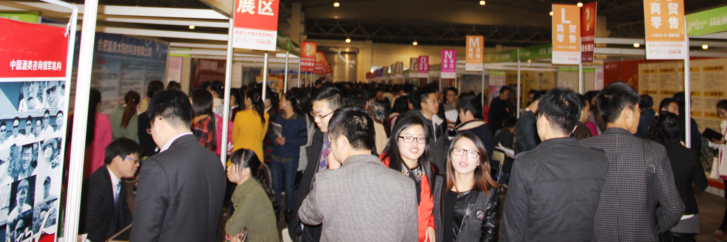 真彩人才市场，激发潜能，共创辉煌真彩人才市场现场招聘