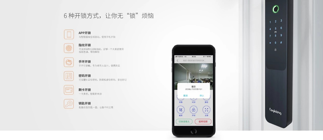 开门彩网，解锁数字时代的幸运之门开彩网老板是谁