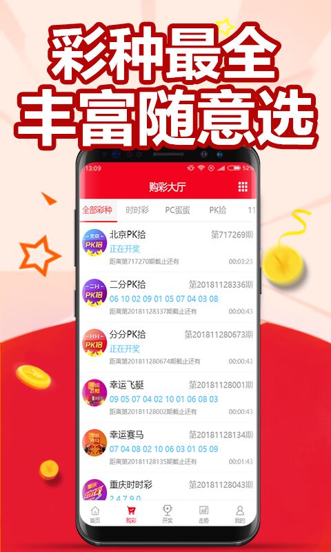 天空彩票与你同行，香港的奇幻之旅天空彩票与你同行香港小说一首页