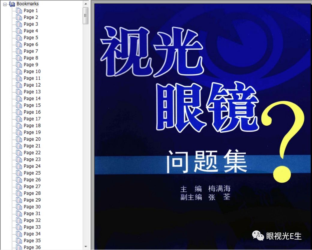 246天天免费资料，解锁好运的秘密246天天免费资料大全+正