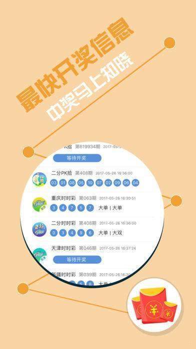 免费马会传真论坛，赛前分析、赛事直播与彩民交流的绝佳平台马会传真论坛免费资料十年