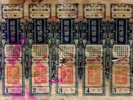 澳门开奖结果 第9页