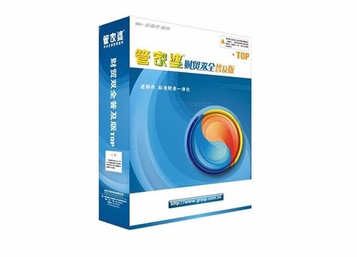 管家婆正版全年免费资料，中小企业管理的智慧之选