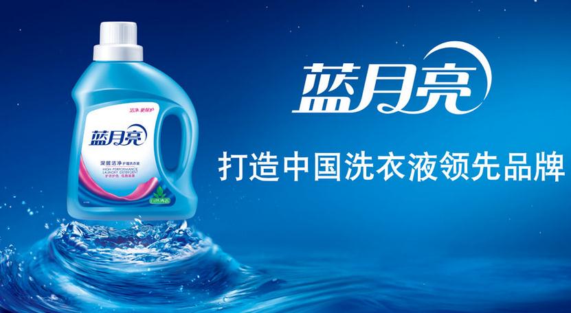 蓝月亮心水,生活中的温柔力量蓝月亮心水 论坛