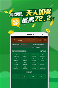 123图库开奖结果，揭秘网络彩票的真相与风险118图库开奖结果奖