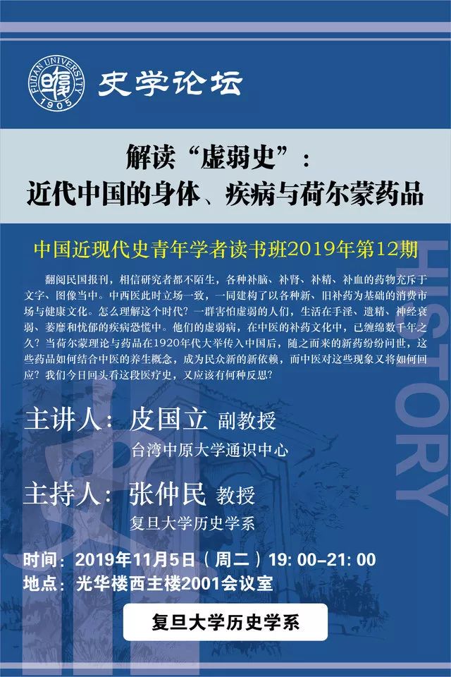 学校招聘 第233页
