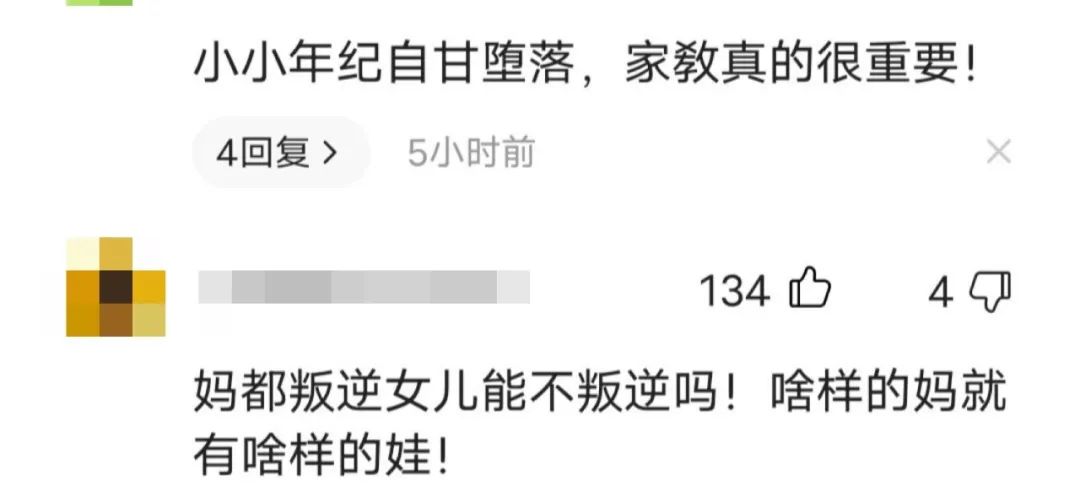 网络伦理与个人隐私的边界—以撕掉她的衣服下载现象为例撕掉她的衣服下载小说