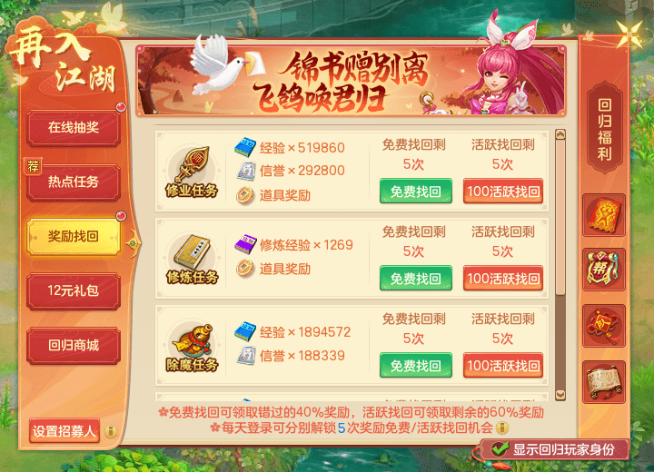 246天天免费资料大全，解锁知识海洋的无限可能246天天免费资料大全优势