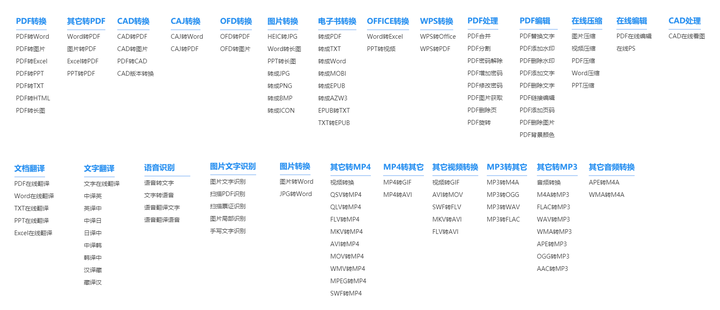 求个网站能看图的