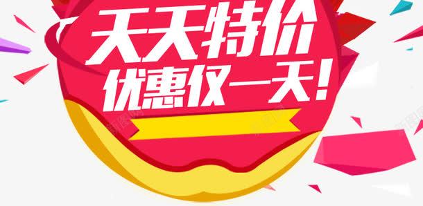 246天天好釆彩，免费平台上的创意与活力246天天天彩天好彩十资料246