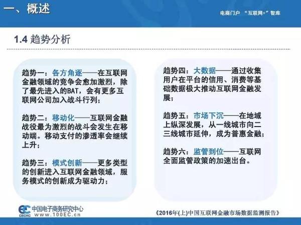 探秘老钱庄论坛，互联网时代的传统金融智慧库老钱庄论坛开奖最快资料最准