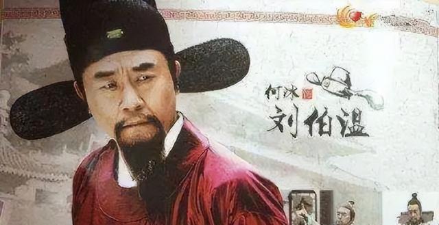 揭秘刘伯温论坛，历史与现代交织的智慧之地刘伯温论坛三期必出网