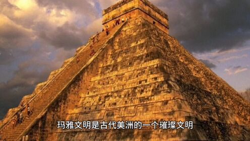 最新玛雅论坛,探索古代文明与现代智慧的交汇点最新玛雅论坛网站