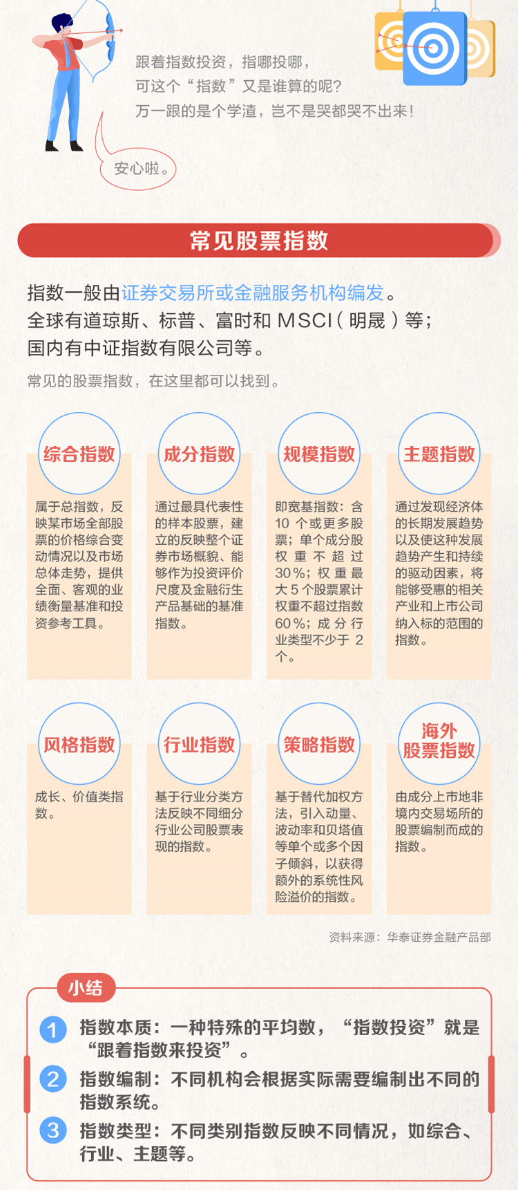 2019-全年度资料免费大全，解锁知识，共享未来2021全年资料免费大全优势