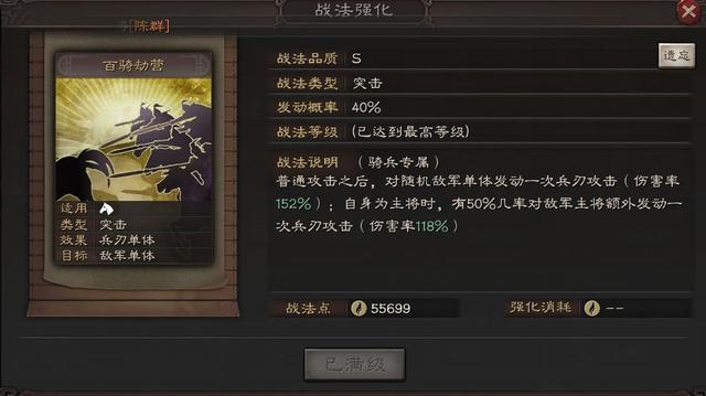 更新深度解析