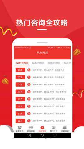 买马开奖，一场数字游戏的背后与反思买马开奖结果查询+今日