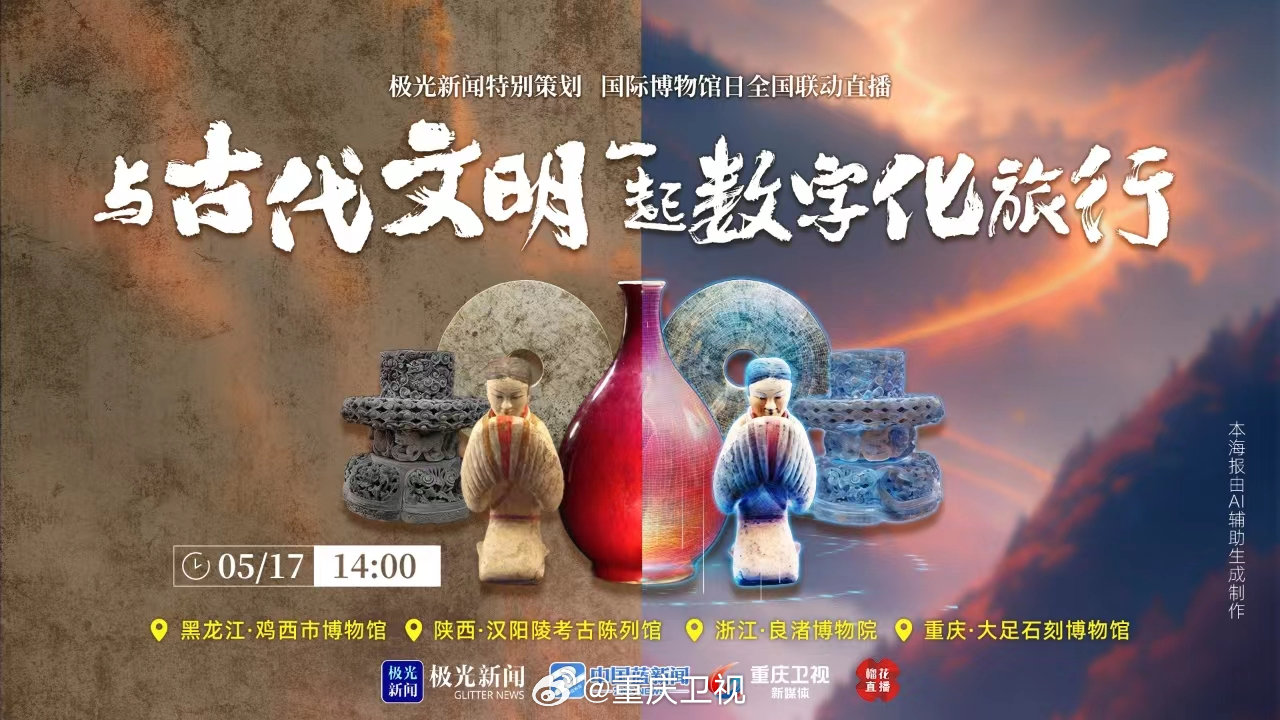 玛雅论坛网，探索古代文明的智慧与现代科技的融合maya玛雅论坛广告招商