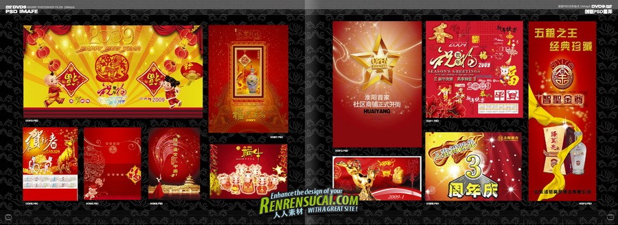 探索一品堂大型印刷图库，创意与品质的完美融合一品堂大型印刷图库yp59