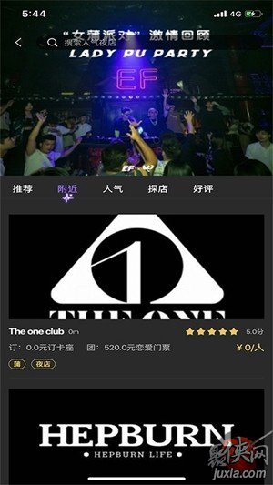 华人娱乐社区，连接全球华人的文化桥梁华人娱乐安卓客户端下载