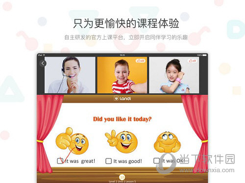 2046新奥正版资料