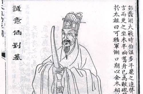 一、运筹帷幄之中，预见性与规划刘伯温精准三期内必开手机版