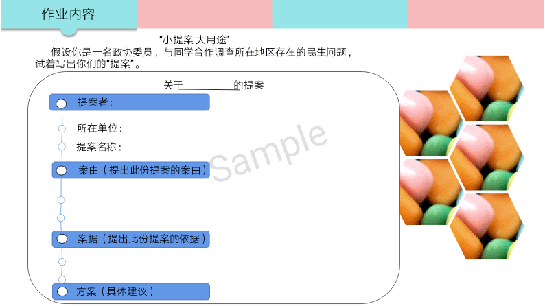 免费246资料大全,解锁学习与生活的无限可能二四六资料大全大全正版小说