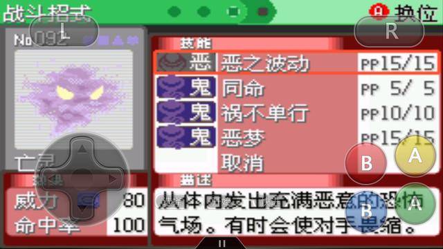 49图库，免费资料大全的宝藏之地49图库免费资料大全一精准版使用方法