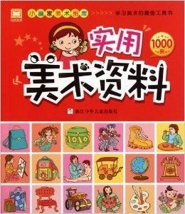 49图库,免费资料大全的宝藏之地49图库免费资料大全一精准版使用方法