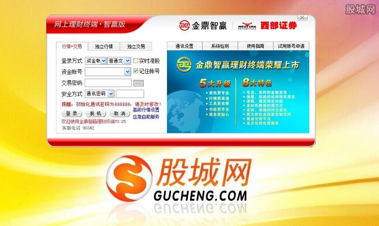 守护正版,智选管家婆资料—打造企业财务管理的坚实后盾管家婆正版资2021