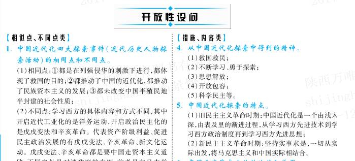 本港台开奖现场直播—见证幸运时刻的独特体验本港台开奖现场直播+开奖结果台港有福网开奖记录