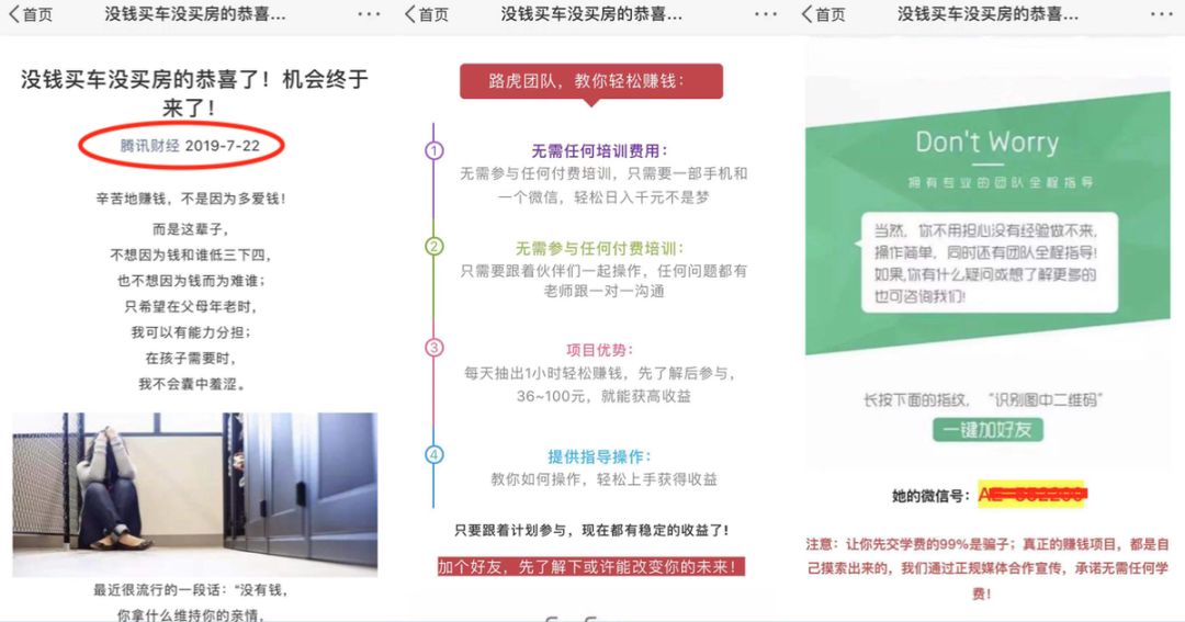 探索一公斤网赚论坛，网络创业的智慧宝库