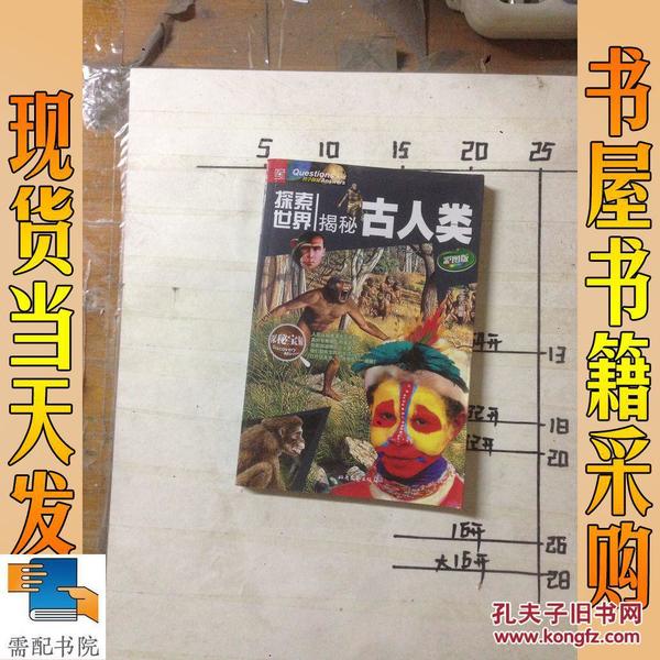 彩图世界