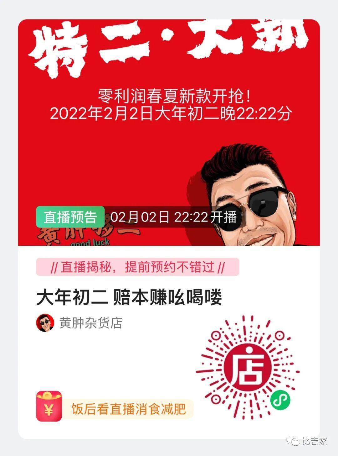 今晚开马结果现场直播，见证幸运的瞬间今晚开马开奖现场直播13835