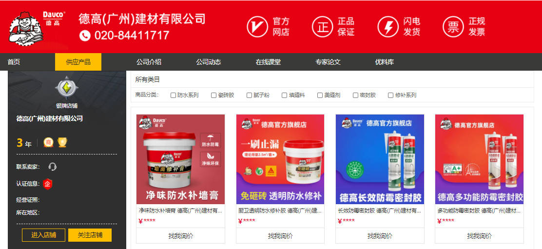 探索4298金牛网，数字背后的网络乐园42982金牛网论坛