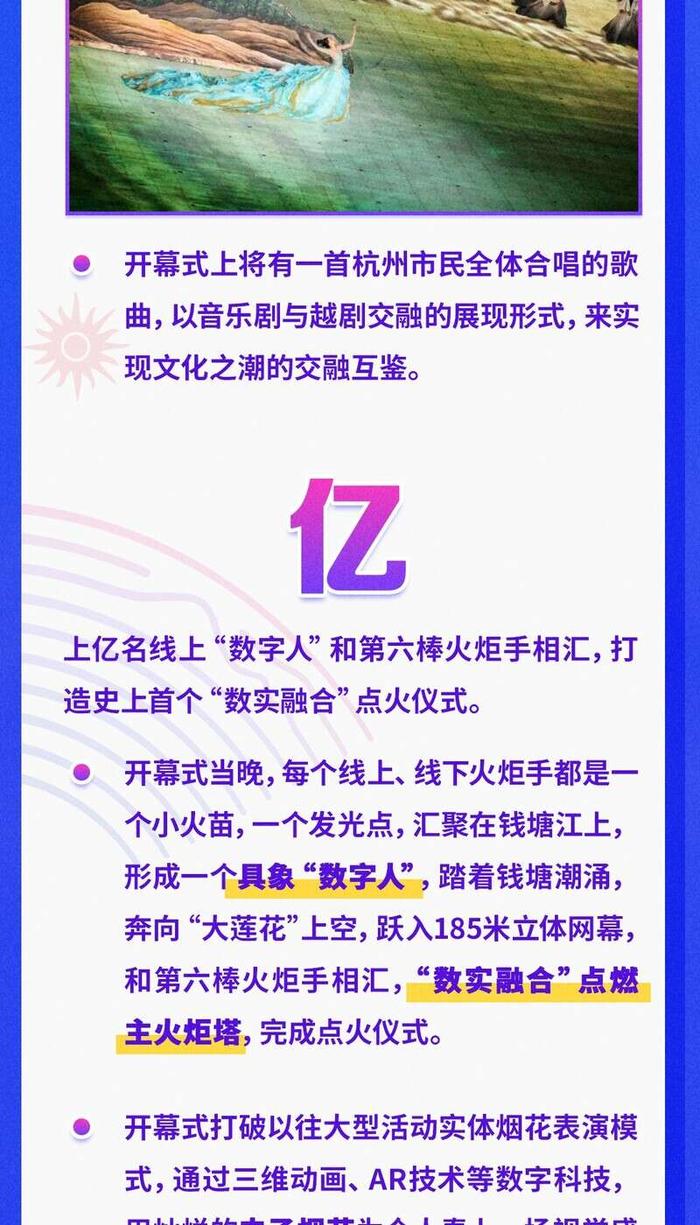 探寻二四六图片背后的玄机，解码数字与图像的奇妙关联二四六图片玄机图字308资料打开