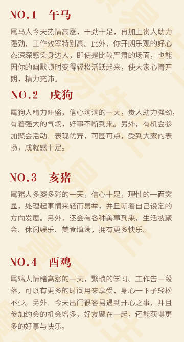 揭秘2048游戏中的精准管家婆—一肖与马的艺术性结合策略解析及误区警示管家婆四肖精准之一