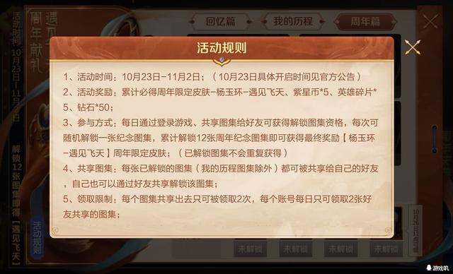 探索二四六128精选资料图库，解锁创意与知识的宝藏二四六118精选资料图片玄机