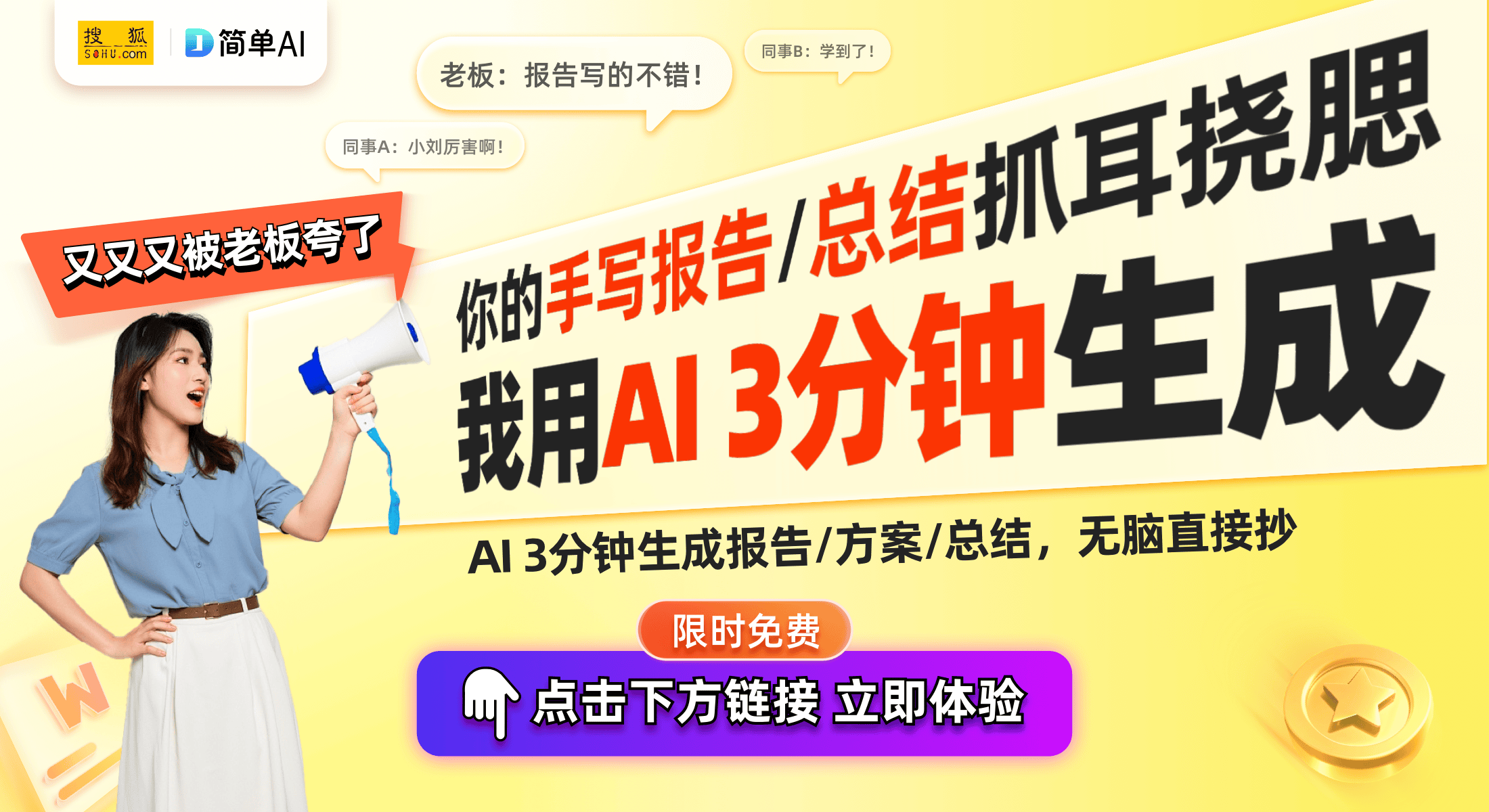 4876开奖结果今晚揭晓，理性看待彩票，享受生活乐趣4887开奖118jk现场结果