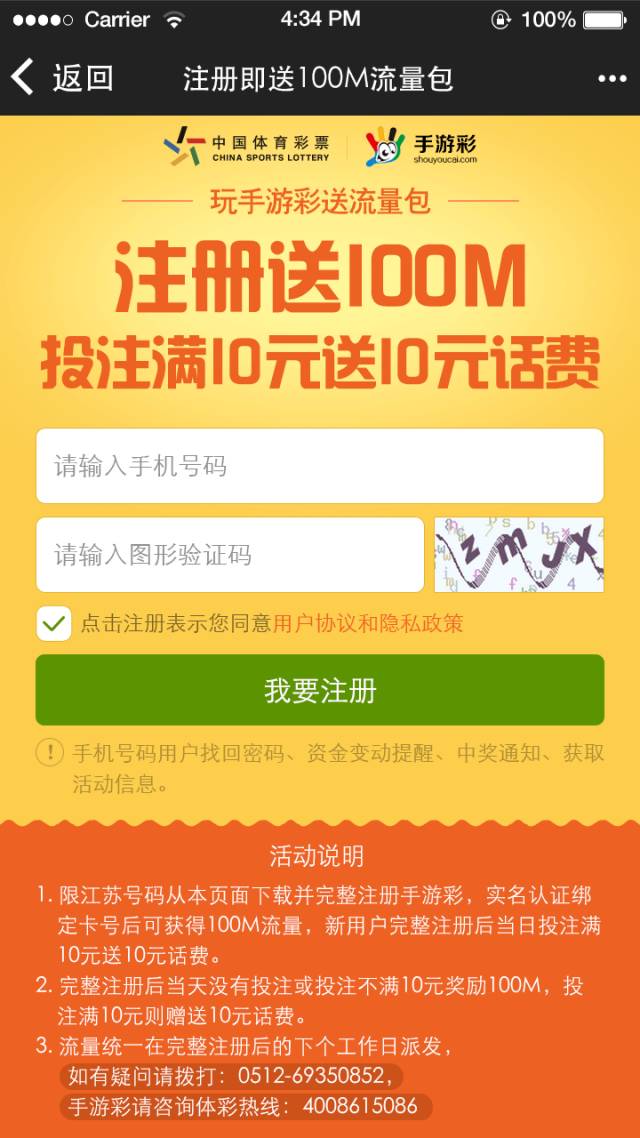 2046香港免费资料六会宝典，揭秘未来彩票的秘密2024香港免费资料六会宝典香港的文字资料大全