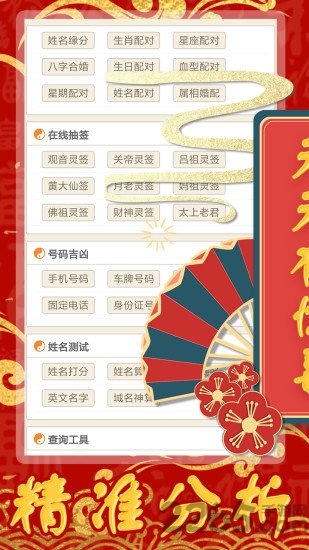 揭秘四肖八码中特期，精准预测的背后与风险警示四肖八码中特期期准精选蓝月亮好料优势
