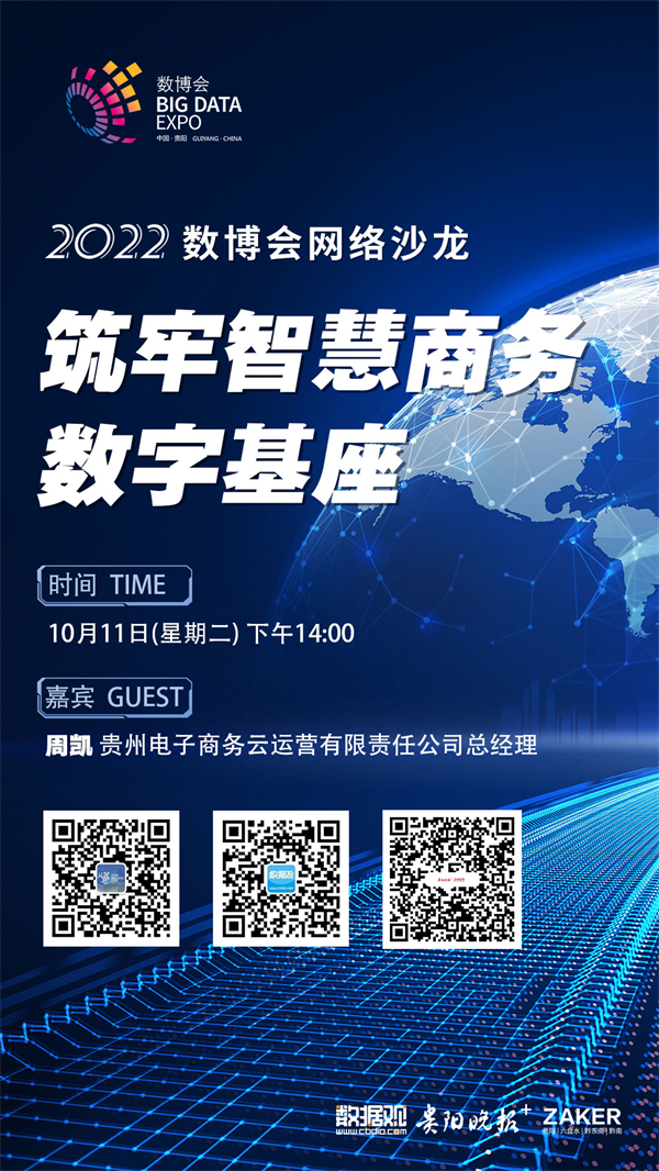 淘码论坛，数字时代的智慧交流平台淘码论坛网