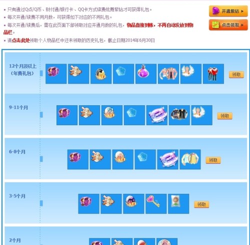 探索12530彩铃官网，个性化铃声的时尚新风尚12530彩铃官方网
