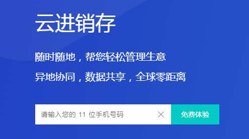 管家婆精准免费大全，解锁高效生活与财务管理的新篇章管家婆精准免费大全免费