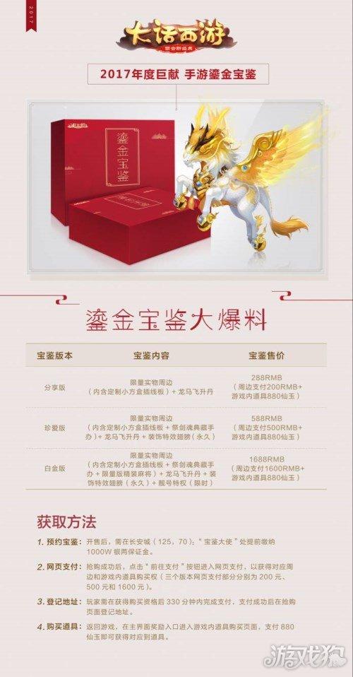 今晚揭晓，3D开奖结果震撼来袭了3d开奖结果 今天晚上3d预则,你预,3d专家预测