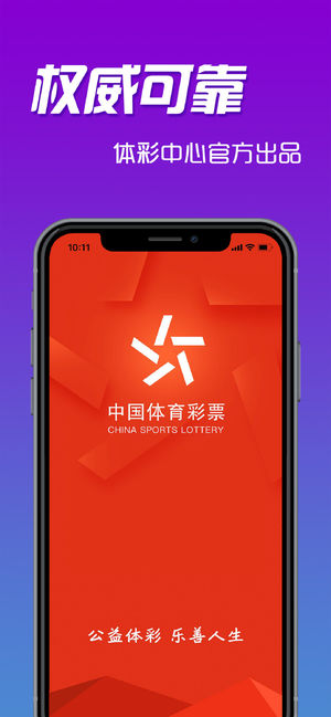 246天天好彩蓝月亮精选—生活中的幸运与美好