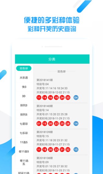246天天好彩蓝月亮精选—生活中的幸运与美好