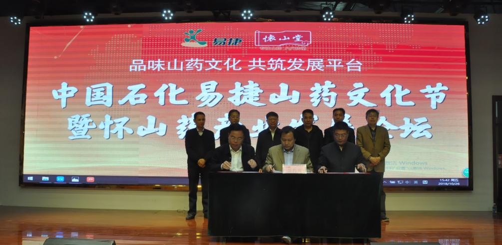 经典传承，一品堂论坛的智慧之光一品堂经典论坛信息