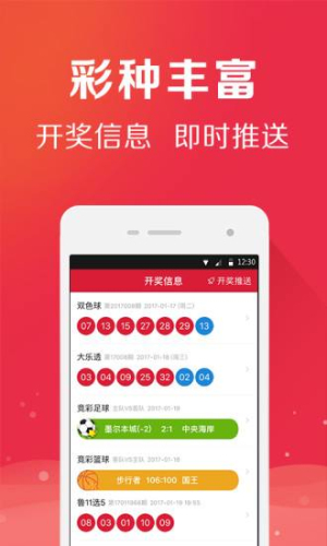 澳门新开奖记录，今日揭晓的幸运时刻新澳门开奖记录查询今天结果