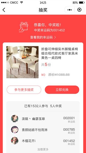 澳门新开奖记录,今日揭晓的幸运时刻新澳门开奖记录查询今天结果